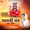 About Gayatri Mantra 108 Times Song